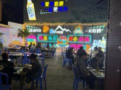 -石屏老字号4号包浆豆腐美食城(泼水广场店)