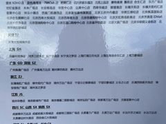 -Salud撒露欧洲冻酸奶(蓝色港湾店)