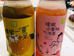 -奈雪的茶(新天地广场PRO店)