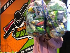 -VS SPORTS PARK运动玩乐园·团建·生日会(合生汇店)