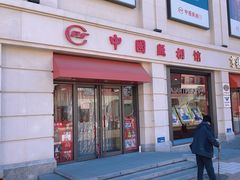 -中国照相馆(王府井店)
