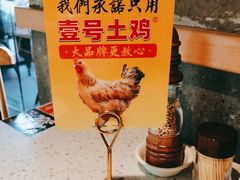 -顺德公广东猪肚鸡·煲仔饭(白石洲店)