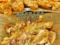 -肯德基(洛川店)