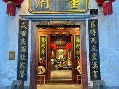 -董府·古宅餐厅