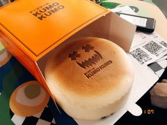 -KUMO KUMO甜品·冰淇淋(深圳壹方城店)