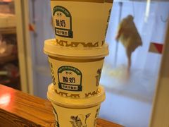 -潮汕三宝鲜牛肉火锅