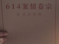 -剧狐剧本杀(徐汇1号店)