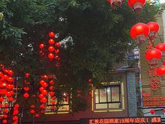 -汇景花园酒家(基立下道店)