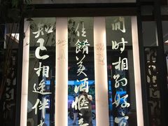 门面-堂宴·老厦门私房菜(1988仙岳总店)
