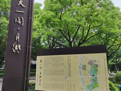 -溪口-滕头旅游景区