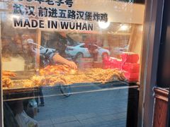 -前进5路汉堡炸鸡(前进五路店)