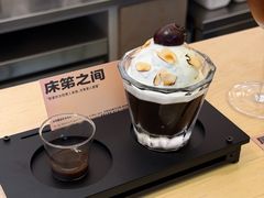 -村口大树(长乐路店)
