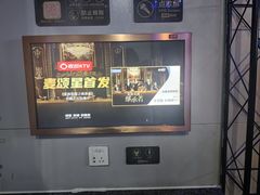 -唱吧麦颂KTV(马驹桥店)