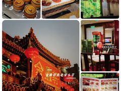 -金鼎轩(方庄天坛店)