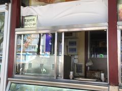 门面-护国寺小吃(新街口店)