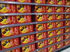 -家乐福(四元桥购物中心店)