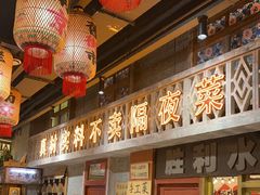 -旧街市鲜货老火锅(大光路店)