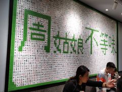 -周姑娘不等味·龙虾的故事(高邮店)
