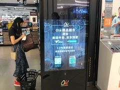 -Olé精品超市(上海虹桥南丰城店)