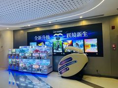 -中影国际影城(印力中心CINITY店)