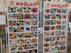 -丰谷茶楼(鸿大广场店)