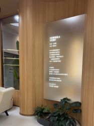 -半岛故事·法儿曼抗衰·indiba中心