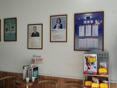 -宠福鑫动物医院(望京分院)