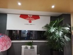 -觅屿日式脱毛美肤