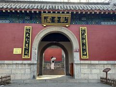 -千佛山风景名胜区