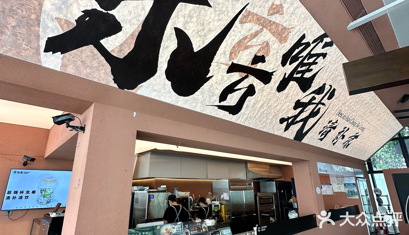 三亚｜独栋海景房的清补凉只此1️⃣家