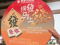 -南京大牌档(之心城店)