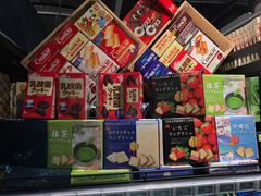 -盒马鲜生(杭州运河上街店)
