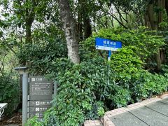 -广州市白云山风景名胜区
