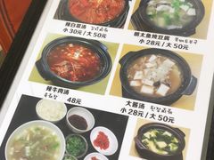 -屋里家延边朝鲜族冷面(南园店)