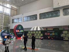 -佛山科学馆