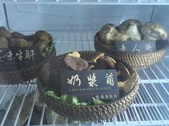 -爱膳菌锅锅(阳南店)