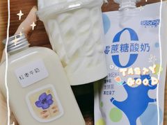 -白色日记·手作酸奶(麦凯乐店)