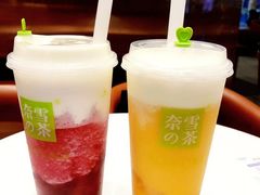 -奈雪的茶(石家庄万象城店)