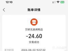 -竺桥兄弟烤鸭馆(竺桥店)