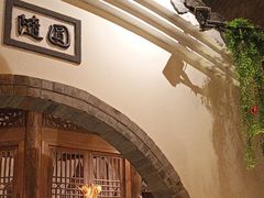 -南京大牌档(苏州中心店)