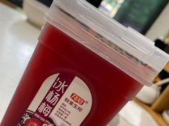 -端仕小锅(文林街店)