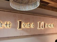 -耕渔小院·湖南鱼鲜(望城店)