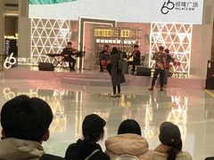 -皇城恒隆广场