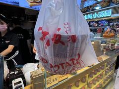 -周小亮丁家坡洋芋(全国总店)