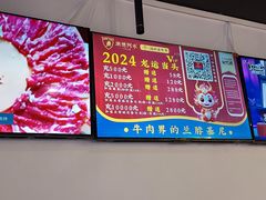 -潮汕大目牛肉火锅(水围店)