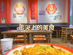 -海椒市落舌·麻辣烫冒菜(中关村店)