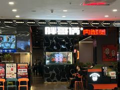 -凯德广场(学府店)