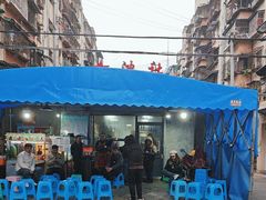 -星鸿社重庆老火锅