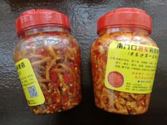 木瓜丝-南门口湘军剁辣椒老店(老长沙第一品牌店)