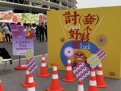 -海心沙亚运公园